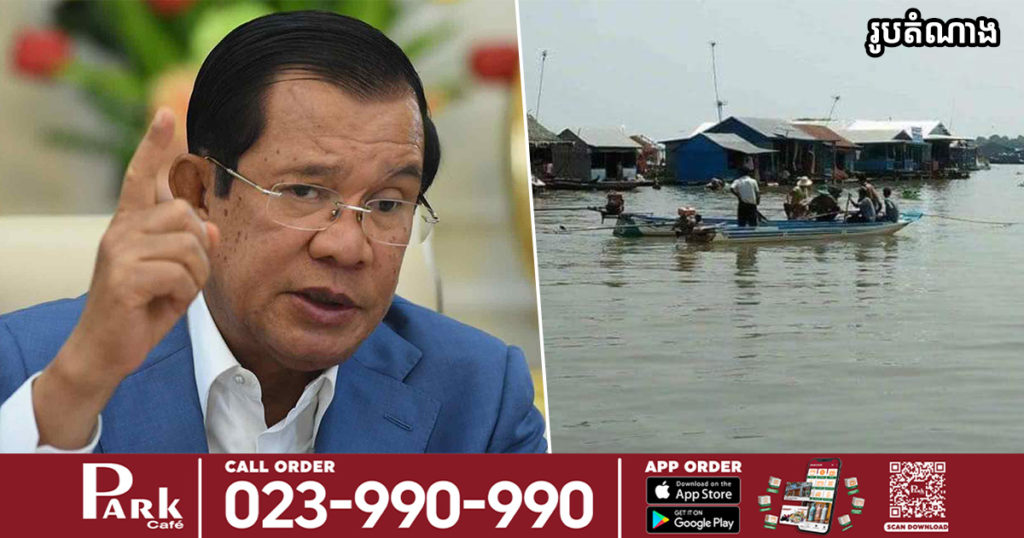 សម្តេចតេជោ ហ៊ុន សែន ណែនាំឱ្យសមត្ថកិច្ចត្រូវតែត្រួតពិនិត្យ ការលួចធ្វើដំណើរតាមផ្លូវទឹក