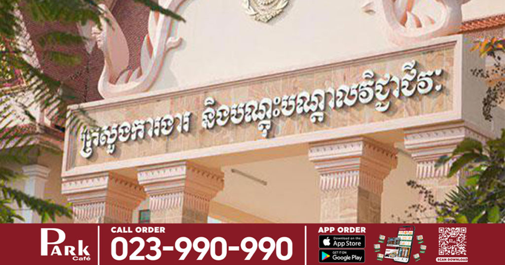 ជូនដំណឹង! អ្នកកើតជំងឺកូវីដ-១៩ បានទៅចាក់វ៉ាក់សាំងនៅក្រសួង​ការងារ និង​បណ្តុះ​បណ្តាល វិជ្ជាជីវៈ អ្នកដែលធ្លាប់បានទៅទីនោះ សូមប្រញាប់ទៅធ្វើតេស្តរកមេរោគ