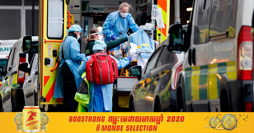 អង់គ្លេសចាប់ផ្តើមសិក្សាសាកល្បងដើម្បីដឹងថា តើអ្នកធ្លាប់កើតជំងឺកូវីដ១៩ ហើយពួកគេអាចកើតជំងឺនេះវិញម្ដងទៀតឬទេ?