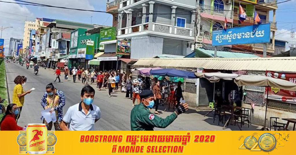 បងប្អូនអាជីវករ និងប្រជាពលរដ្ឋរស់នៅជុំវិញផ្សារ និងខាងក្រោយផ្សារស្ទឹងមានជ័យចាស់ បានទៅយកសំណាកយ៉ាងច្រើននៅព្រឹកនេះ