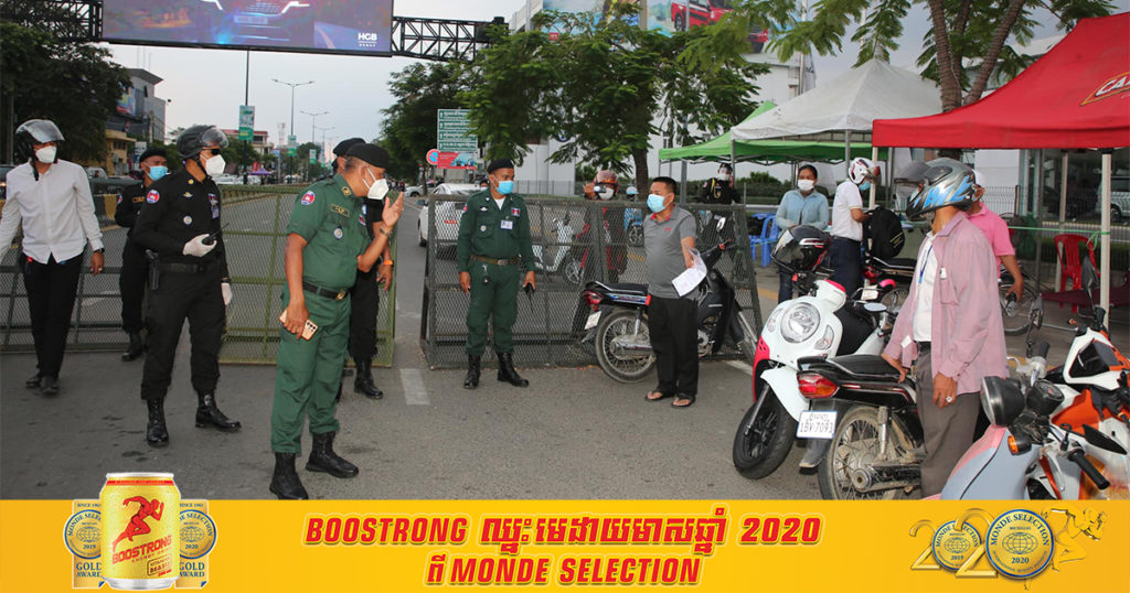 ប្រជាពលរដ្ឋអាចស្នើធ្វើលិខិតអនុញ្ញាតក្នុងការធ្វើដំណើរពីរដ្ឋបាលរាជធានីភ្នំពេញតាមរយ:ប្រព័ន្ធអេឡិចត្រូនិច