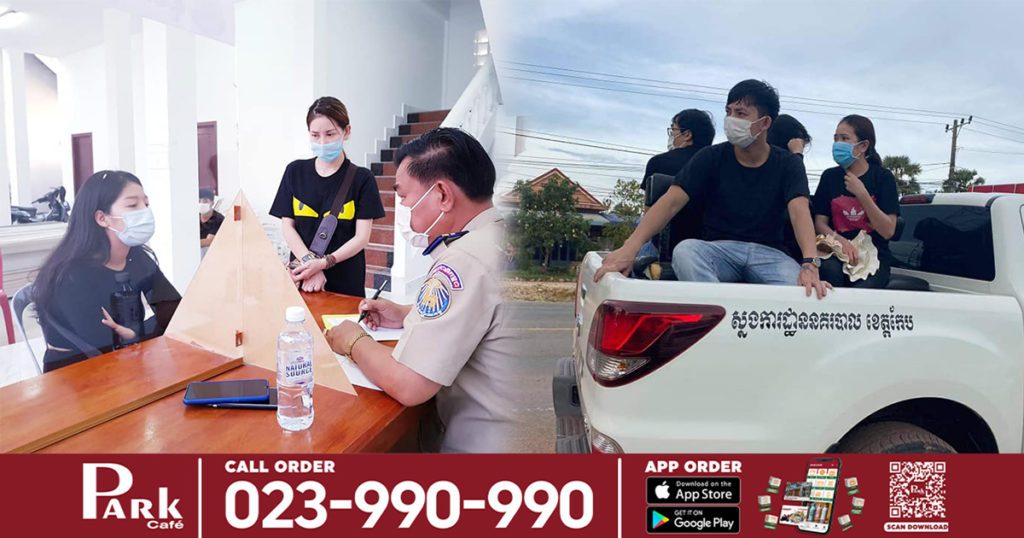 កម្លាំងចម្រុះប្រចាំគោលដៅត្រួតពិនិត្យច្រកចេញ-ចូលក្នុងភូមិសាស្ត្រខេត្តកែប បានឃាត់ខ្លួនជនជាតិវៀតណាមចំនួន៧នាក់ (ស្រី៥នាក់) ធ្វើដំណើរមកពីខេត្តព្រះសីហនុ និងជនជាតិខ្មែរចំនួន១នាក់ ជាអ្នកនាំផ្លូវបន្តតាមម៉ូតូ