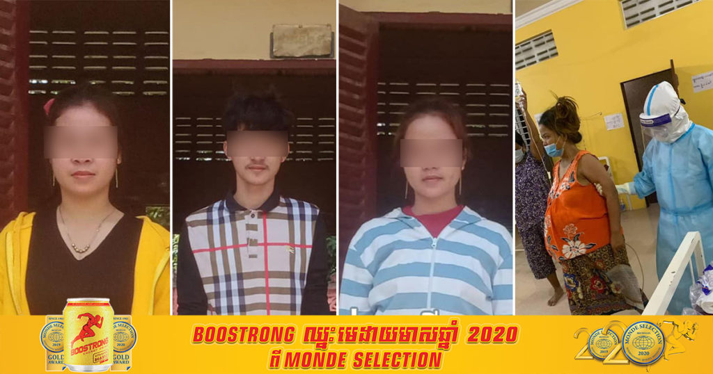 ខេត្តព្រៃវែង អ្នកល្មេីសបម្រាម បានដាក់អោយធ្វើចត្តាឡីស័ក និងយកសំណាក ជាលទ្ធផលរកឃេីញវិជ្ជមានកូវីដ១៩ ចំនួន៤នាក់ (រាជធានីភ្នំពេញ ៣នាក់​ និងខេត្តព្រះសីហនុ​ ១នាក់)