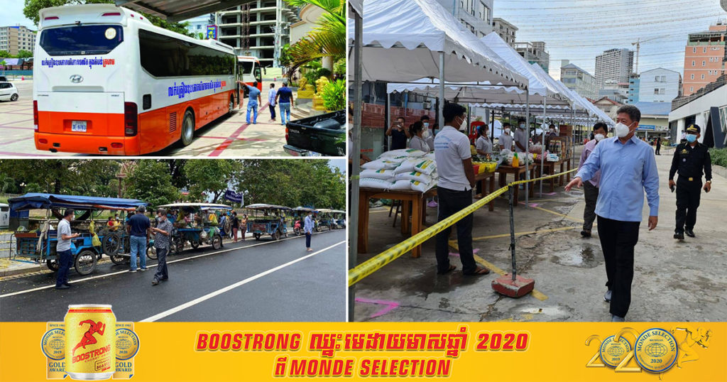 អភិបាលខេត្តព្រះសីហនុ ចេញវិធានការ ឲ្យប្រើមធ្យោបាយចល័តដឹកជញ្ជូនម្ហូបអាហារទៅលក់ដូរដល់លំនៅដ្ឋានប្រជាពលរដ្ឋ នៅក្នុងតំបន់ក្រហម ដើម្បីផ្គត់ផ្គង់ជីវភាពប្រចាំថ្ងៃ