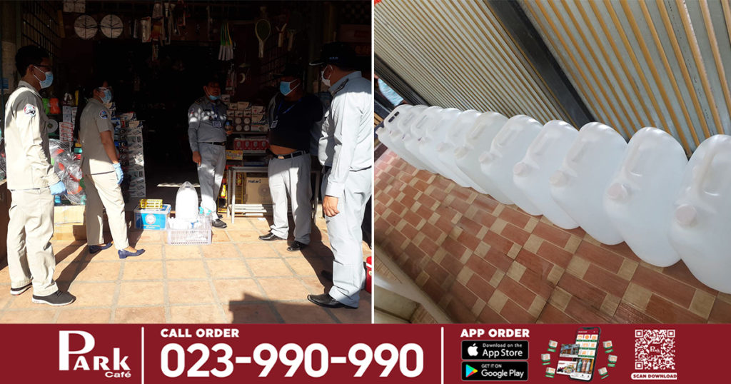 រកឃើញអាល់កុលក្លែងក្លាយចំនួន ៤៥០,៥លីត្រ នៅទីតាំងផ្ទះសំណាក់មួយ ក្នុងខេត្តព្រៃវែង