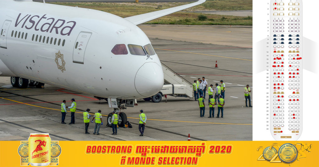 ហុងកុងរកឃើញអ្នកដំណើរមកពីឥណ្ឌា ៥២ នាក់វិជ្ជមានកូវីដ ១៩ ទាំងដែលអ្នកដំណើរទាំងនោះធ្លាប់ធ្វើតេស្តម្តងរួចហើយទទួលបានលទ្ធផលអវិជ្ជមានមុនពេលហោះហើរ