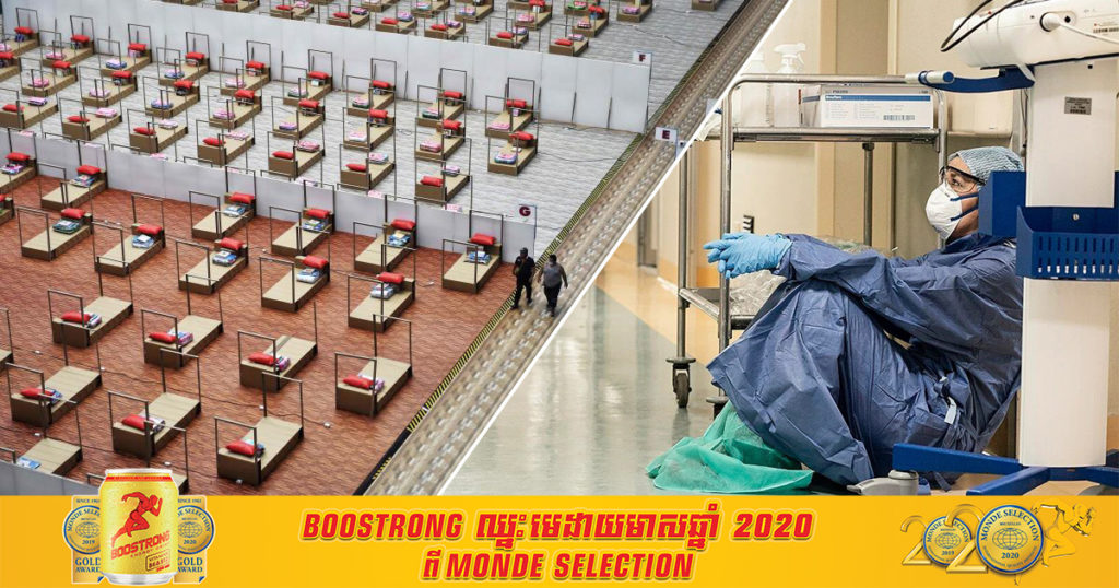 ប្រទេសភូមិផងរបងកម្ពុជា គឺប្រទេសថៃ មានអ្នកឆ្លងកូវីដ១៩ ជាង២,០០០នាក់ក្នុង១ថ្ងៃជាប់គ្នា៥ថ្ងៃហើយ