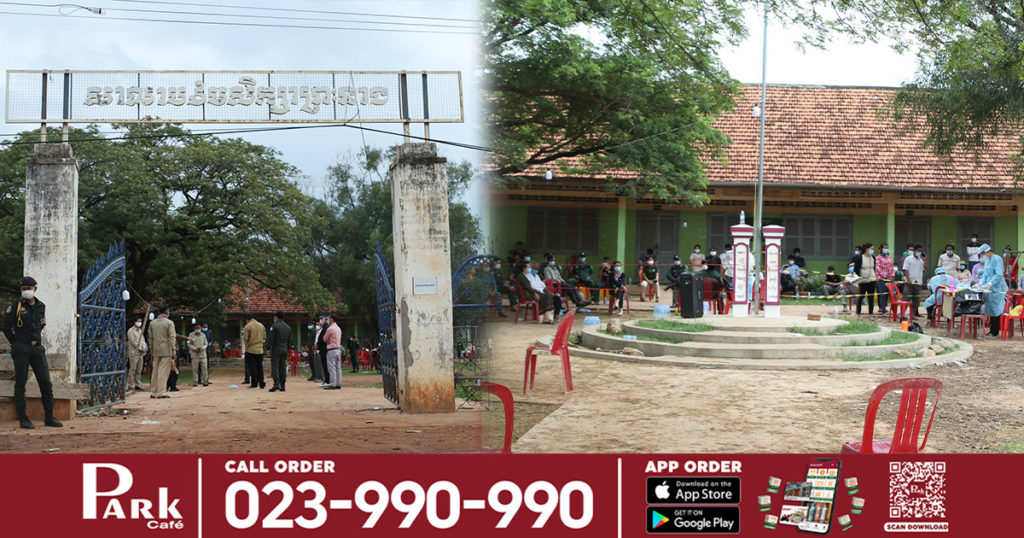 អាជ្ញាធរខេត្តកំពង់ធំ បន្តរកឃើញអ្នកឆ្លងជំងឺកូវីដ-១៩ ចំនួន១៣នាក់បន្ថែមទៀត ក្នុងចំណោមអ្នកមកយកសំណាកធ្វើតេស្តរហ័សចំនួន១០៤នាក់ ក្នុងស្រុកស្ទោង