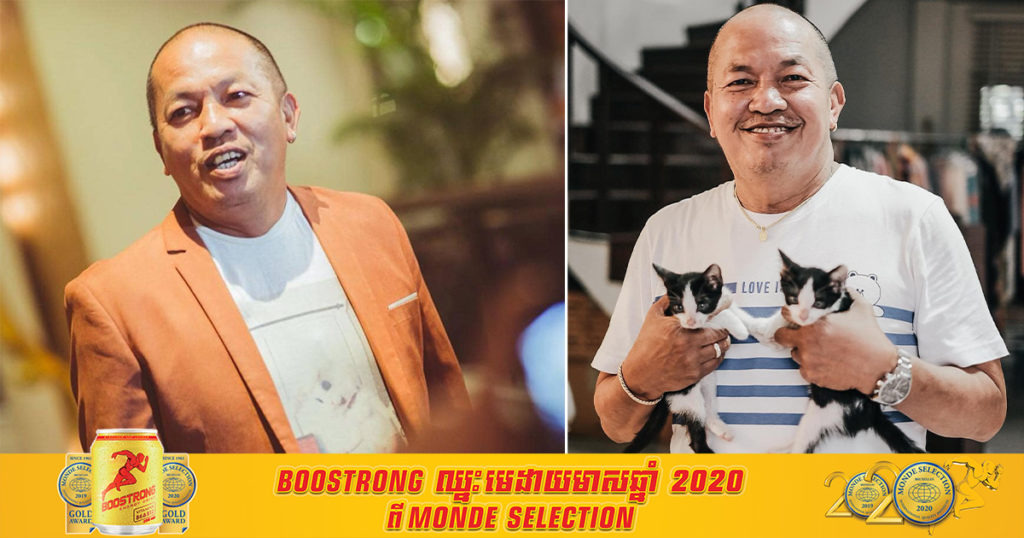 តារាកំប្លែងថៃដ៏ល្បីឈ្មោះ លោក Kom Chauncheun បានទទួលមរណភាព ដោយសារតែជំងឺកូវីដ១៩ ព្រឹកមិញនេះ