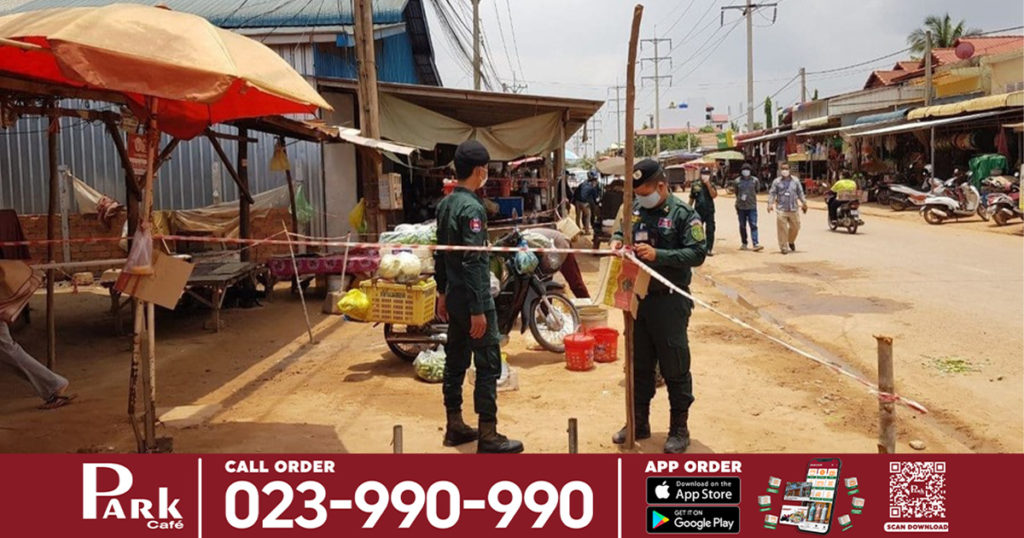 រដ្ឋបាលខេត្តសៀមរាបសម្រេចបិទខ្ទប់ការចេញ-ចូល ជាបណ្ដោះអាសន្ន ផ្សារកន្រ្តក បន្ទាប់ពីរកឃើញពាក់ព័ន្ធអ្នកវិជ្ជមានកូវីដ១៩