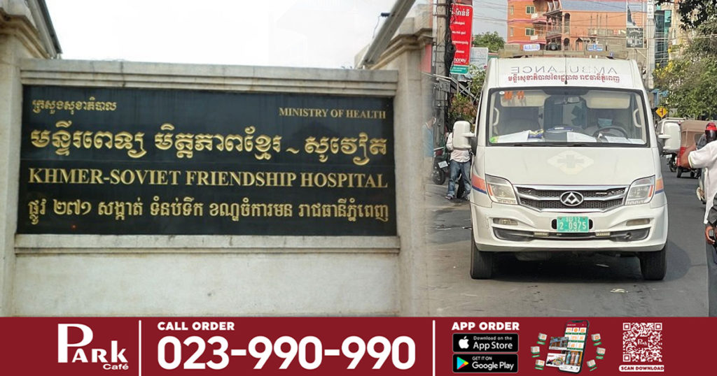 ជនជាតិចិនម្នាក់វ័យ ៤១ឆ្នាំបានបាត់បង់ជីវិត ដោយសារតែជំងឺកូវីដ១៩