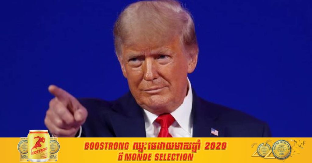 ក្រុមហ៊ុន Feacebook បានលុបវីដេអូលោក ដូណាល់ ត្រាំ ដែលបង្ហោះដោយកូនប្រសាលោកចេញពីបណ្តាញសង្គមរបស់ខ្លួន