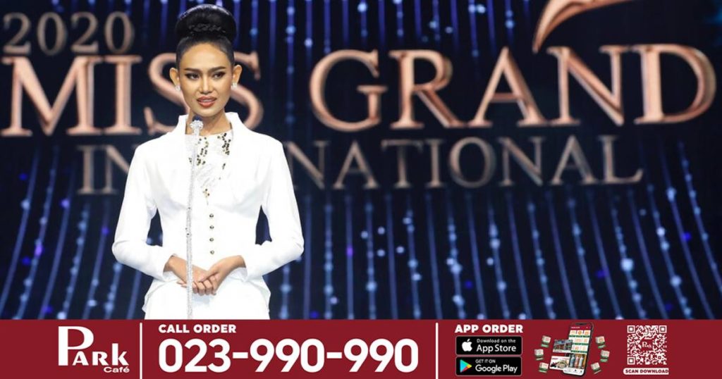 Miss Grand មីយ៉ាន់ម៉ាសុំសិទ្ធរស់នៅប្រទេសថៃ ៣ ខែ ព្រោះខ្លាចក្រុមយោធាចាប់ខ្លួនបើត្រលប់ទៅប្រទេសកំណើតវិញនៅពេលនេះ