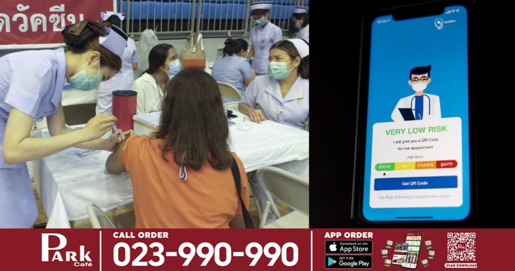 ថៃគ្រោងប្រើប្រាស់ App ទូរស័ព្ទ ដែលអនុញ្ញាតឲ្យពលរដ្ឋណាត់គ្រូពេទ្យចាក់វ៉ាក់សាំងកូវីដ ១៩ ដោយងាយស្រួល