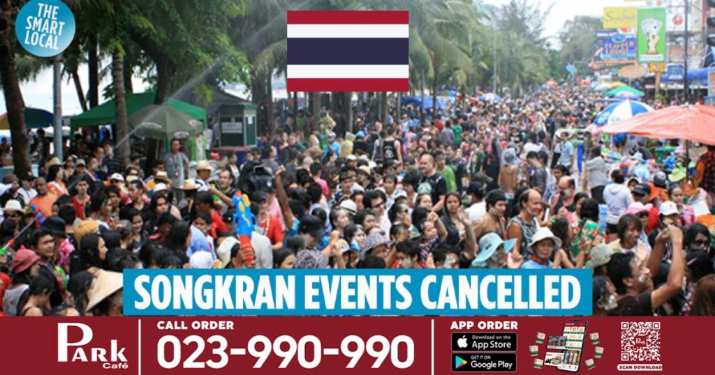 ថៃសម្រេចលុបចោលពិធីបុណ្យសង្គ្រាន្តជាបន្ទាន់ដើម្បីស្កាត់រលកថ្មីនៃជំងឺកូវីដ ១៩