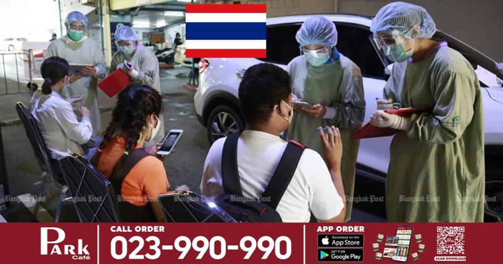 អ្នកជំនាញព្យាករណ៍ថា ចំនួនអ្នកឆ្លងជំងឺកូវីដ ១៩ ទម្រង់ថ្មីក្នុងប្រទេសថៃអាចកើនដល់ ១ ម៉ឺនករណីក្នុងមួយថ្ងៃបើអាជ្ញាធរគ្មានវិធានការទប់ស្កាត់ឲ្យបានទាន់ពេលវេលានោះទេ