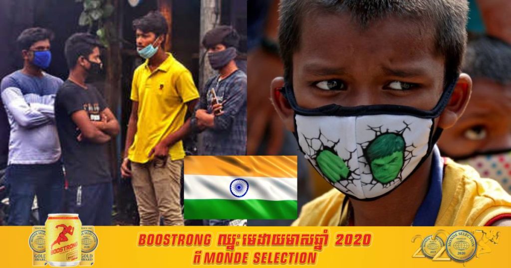 ឥណ្ឌាកំពុងទាញសញ្ញាអាសន្នជុំវិញករណីរាតត្បាតជំងឺកូវីដ ១៩ ក្នុងចំណោមពលរដ្ឋវ័យក្មេង ជាពិសេសក្មេងៗមិនទាន់គ្រប់អាយុចាក់វ៉ាក់សាំង