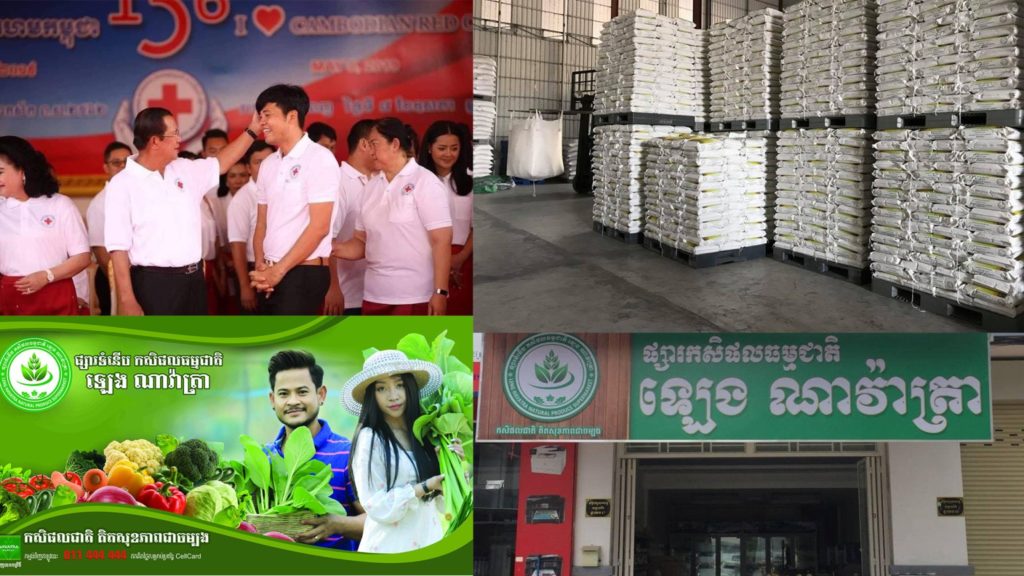 សម្ដេចតេជោ ហ៊ុន សែន កោតសរសើរ ផ្សារកសិផលធម្មជាតិឡេងណាវ៉ាត្រា ហ៊ាន លក់អង្ករខាតដើម ជូនពលរដ្ឋ