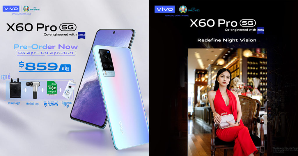 ក្រុមហ៊ុន vivo បង្ហាញនូវវត្តមានរបស់ស្មាតហ្វូន X60 Pro នៅក្នុងទីផ្សារកម្ពុជា ដែលផ្តល់នូវបច្ចេកវិទ្យាកាមេរ៉ាដ៏អស្ចារ្យបំផុតនៅក្នុងកិច្ចសហការជាមួយនឹងក្រុមហ៊ុន ZEISS