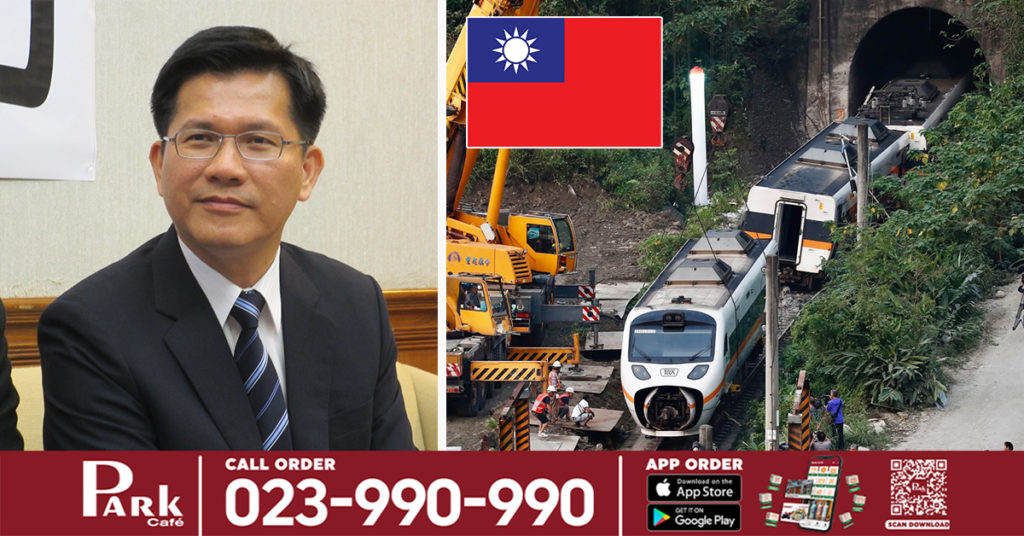 រដ្ឋមន្រ្តីដឹកជញ្ជូនរបស់កោះតៃវ៉ាន់នឹងចុះចេញពីតំណែង ដើម្បីបង្ហាញពីទំនួលខុសត្រូវចំពោះគ្រោះថ្នាក់រថភ្លើង ដែលបានឆក់យកជីវិតមនុស្ស ៥០នាក់ នាពេលថ្មីៗនេះ