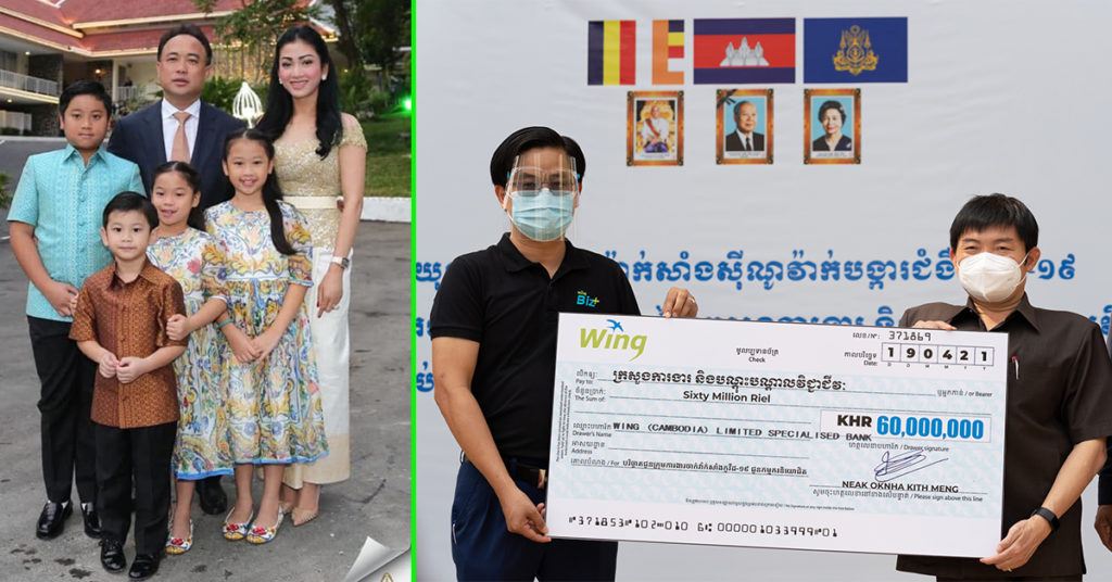 អ្នកឧកញ៉ា គិត ម៉េង និងលោកជំទាវ ម៉ៅ ចំណាន ឧបត្ថម្ភថវិកា៦០លានរៀលដល់ក្រសួងការងារនិងបណ្តុះបណ្តាលវិជ្ជាជីវៈដើម្បីគាំទ្រការចាក់វ៉ាកសាំងជំងឺកូវីដ១៩