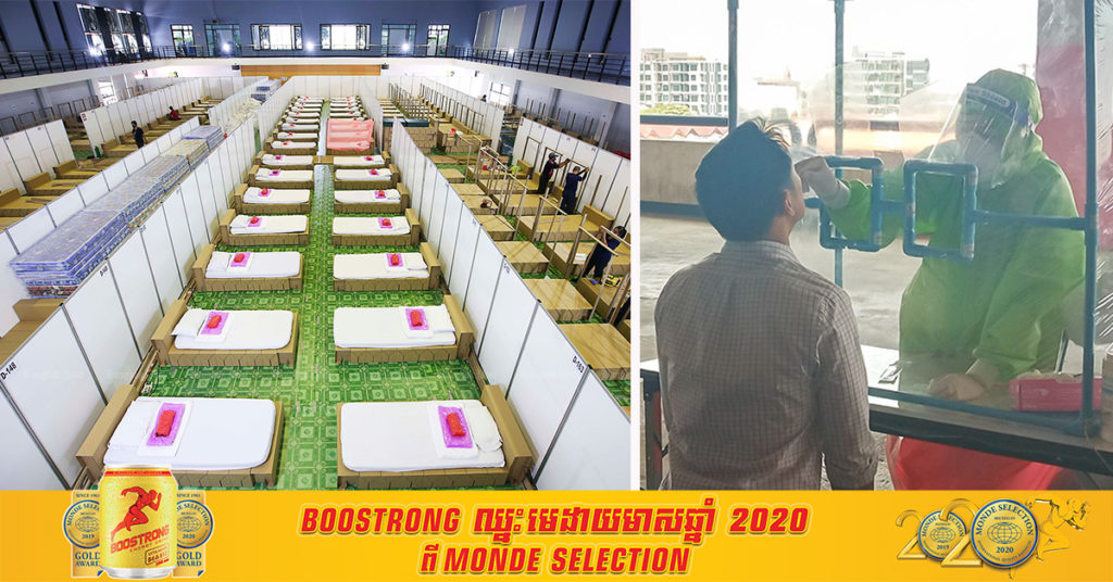 ប្រទេសថៃនឹងអនុញ្ញាតឱ្យអ្នកជំងឺកូវីដ១៩ ដែលគ្មានរោគសញ្ញា អាចធ្វើការសម្រាកព្យាបាលនិងនៅផ្ដាច់ខ្លួននៅឯផ្ទះបាន ប្រសិនស្ថានភាពឆ្លងរាតត្បាតកាន់តែយ៉ាប់យ៉ឺន