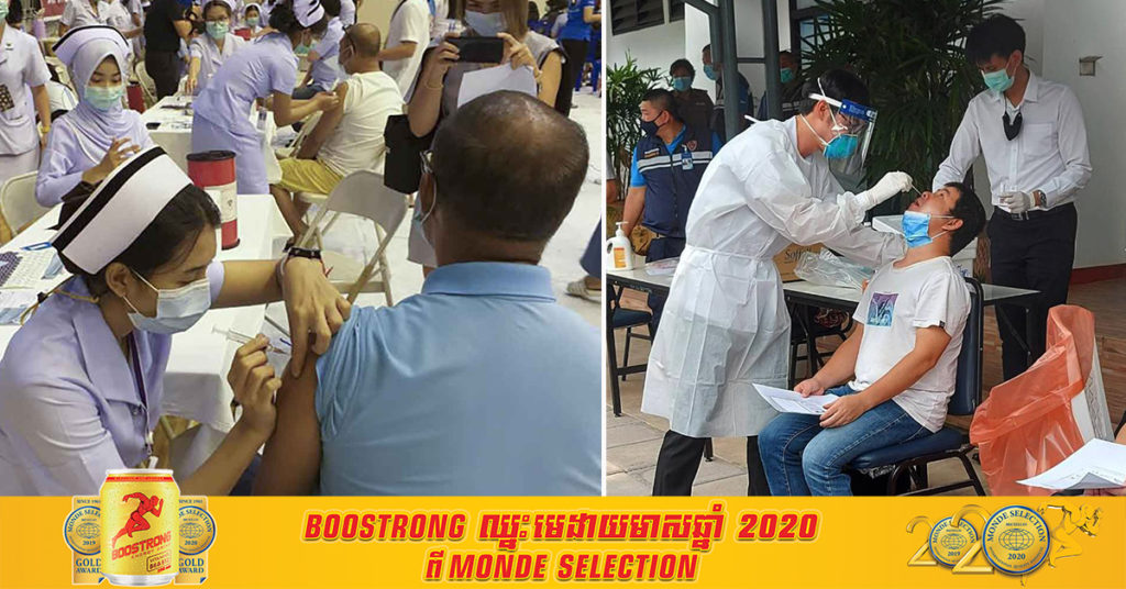 ម្សិលមិញនេះ ប្រទេសថៃបានរកឃើញអ្នកឆ្លងកូវីដ១៩ ថ្មីចំនួន ៥៨នាក់ ដែលនាំឱ្យចំនួនសរុបកើនដល់ ២៨,៩៤៧នាក់