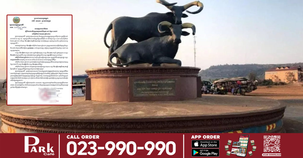 រដ្ឋបាលខេត្តមណ្ឌលគីរី រកឃើញអ្នកជំងឺកូវីដ-១៩ម្នាក់ ដោយកាលពីថ្ងៃទី១២ ខែមេសា អ្នកជំងឺធ្លាប់បានជូនស្វាមីទៅព្យាបាលជំងឺនៅមន្ទីរពេទ្យព្រះកុសមៈ និងមានអ្នករួមដំណើរចំនួន៥នាក់ទៀត