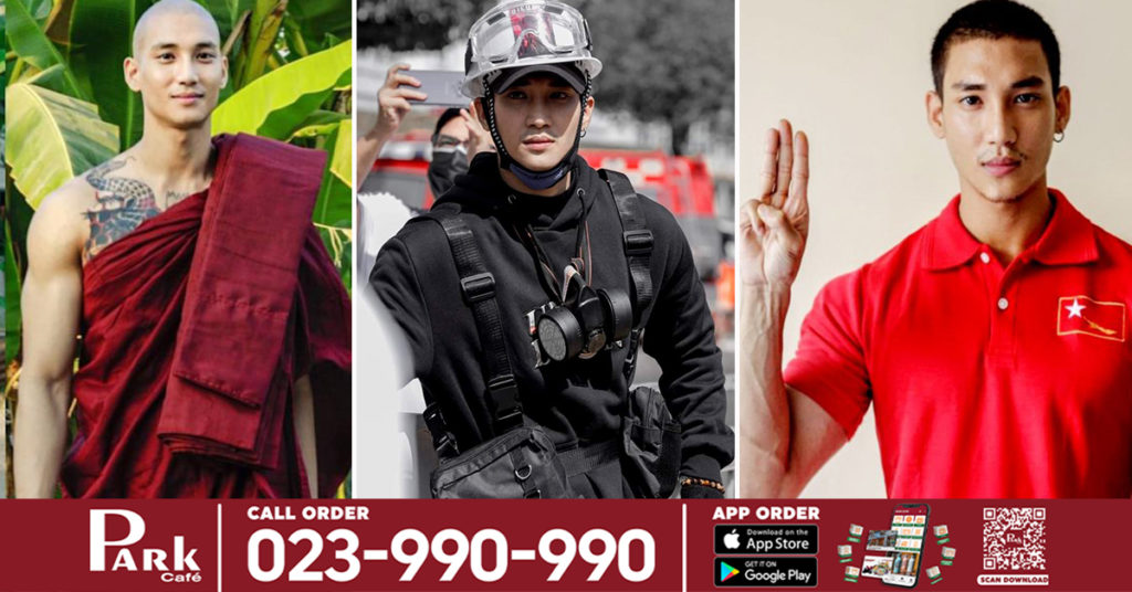 តារាបង្ហាញម៉ូដដ៏ល្បីល្បាញគឺលោក Paing Takhon ត្រូវបានយោធាមីយ៉ាន់ម៉ាចាប់ខ្លួនដល់ក្នុងផ្ទះកាលពីព្រឹកមិញនេះ