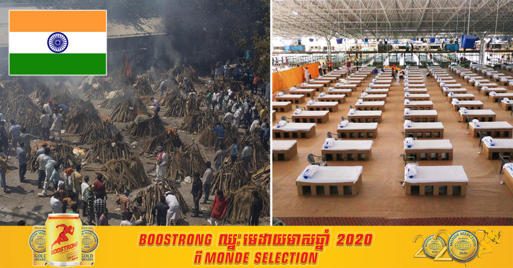 ជំងឺកូវីដ១៩បំលែងខ្លួននៅប្រទេសឥណ្ឌា មានការចម្លងលឿនជាងមុន គ្រោះថ្នាក់ជាងមុន និងអាចកាត់បន្ថយប្រសិទ្ធភាពរបស់វ៉ាក់សាំង ដោយសារហេតុផលនេះ