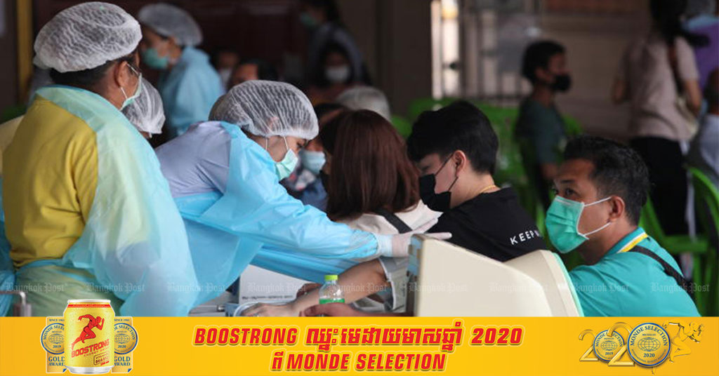 ប្រទេសថៃកត់ត្រាករណីជំងឺកូវីដ១៩ ក្នុងសហគមន៍ចំនួន ២៤៥ករណី សម្រាប់តួលេខថ្ងៃអង្គារនេះ