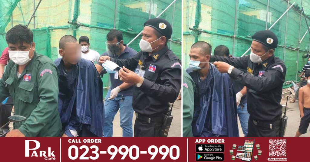 ឃាត់ខ្លួនជនសង្ស័យឆក់ទូរស័ព្ទ ស្រាប់តែជនសង្ស័យប្រាប់ថា មិនស្រួលខ្លួន៤ថ្ងៃមកហើយវាស់កម្តៅ៣៧,៥០អង្សា