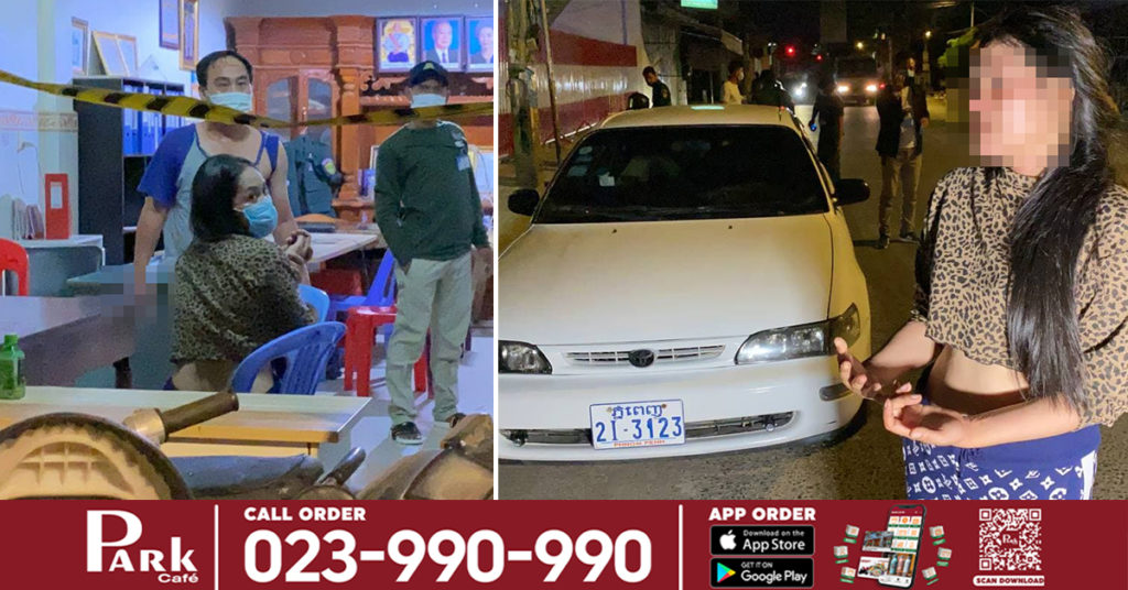 គូស្នេហ៍មួយគូស្រវឹងជោកជាំ ឈ្លោះប្រកែកគ្នាតាមដងផ្លូវ ផ្អើលដល់សមត្ថកិច្ចខណ្ឌមានជ័យ ចុះធ្វើការអន្តរាគមន៍ បែរជាចង្អុលមុខសមត្ថកិច្ច ចុងក្រោយសមត្ថកិច្ចឃាត់ខ្លួនទាំងពីរ