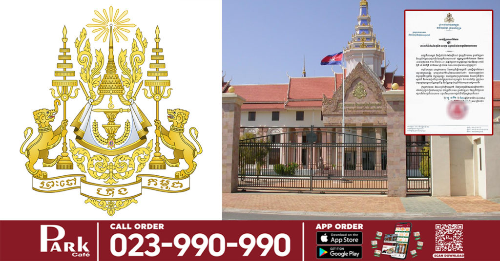 ក្រសួងការបរទេស ប្រកាសពីការចាក់វ៉ាក់សាំងកូវីដ១៩ ជូនបុគ្គលិក និងក្រុមគ្រួសារ នៅមជ្ឈមណ្ឌលជាតិគាំពារមាតា​ និងទារក ចាប់ពីថ្ងៃទី១៣ ដល់ថ្ងៃទី១៨ ខែមេសា