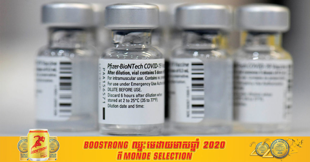 ការសិក្សារបស់អ៊ីស្រាអែលបង្ហាញថា វ៉ាក់សាំងបង្ការជំងឺកូវីដ១៩ របស់ក្រុមហ៊ុន Pfizer/BioNTech មិនសូវមានប្រសិទ្ធភាពពេញលេញប្រឆាំងជំងឺកូវីដ១៩ ដែលបំលែងខ្លួននៅអង់គ្លេស និងអាហ្វ្រិកខាងត្បូងទេ
