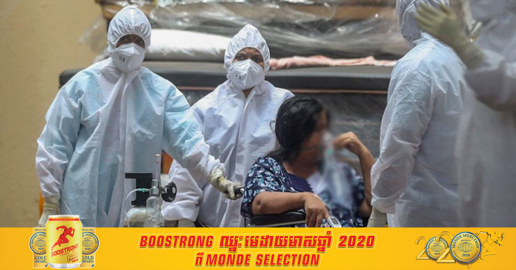 ពិភពលោកបានរកឃើញករណីថ្មីនៃជំងឺកូវីដ១៩ ច្រើនជាង ៨៨ម៉ឺនករណី កាលពីថ្ងៃព្រហស្បតិ៍កន្លងទៅ ដែលជាចំនួនឆ្លងប្រចាំថ្ងៃដ៏ច្រើនបំផុតមិនធ្លាប់មាន