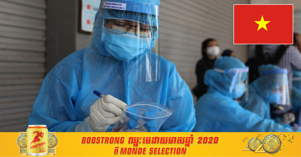 រយៈពេលជិត ២ សប្ដាហ៍កន្លងមកនេះ វៀតណាមបានកត់ត្រាករណីជំងឺកូវីដ១៩ ក្នុងសហគមន៍ចំនួន ១៧៦ករណី បូករួមទាំងករណីថ្មីចំនួន ១៥ ករណីនៅថ្ងៃនេះ