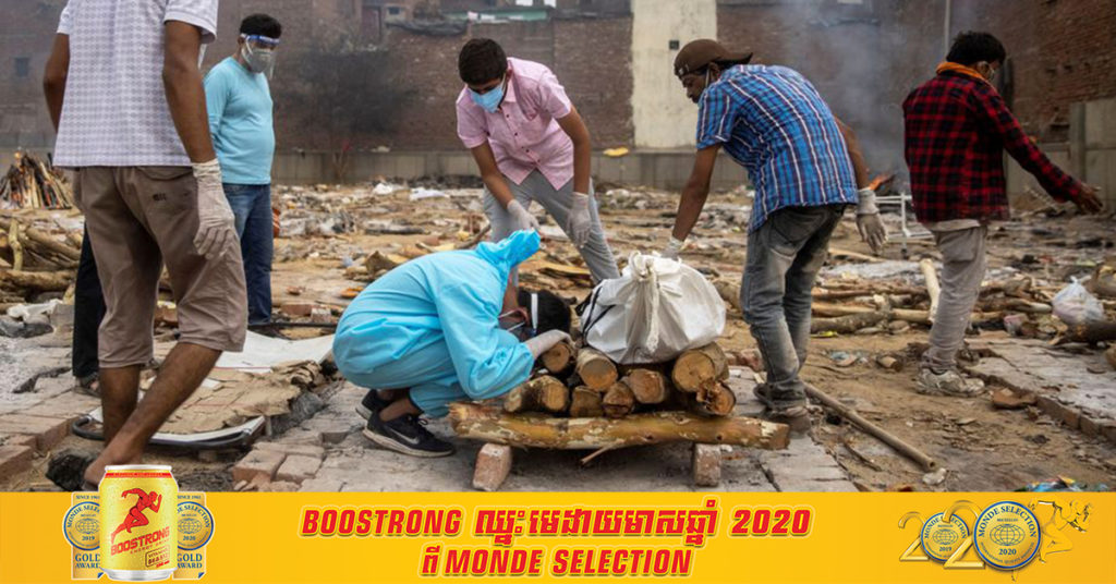 ឥណ្ឌាកត់ត្រាករណីជំងឺកូវីដ១៩ ថ្មីចំនួន ១៧៣,៧៩០ ករណី ក្នុងរយៈពេល ២៤ ម៉ោងចុងក្រោយនេះ