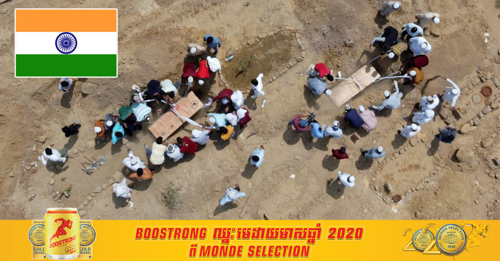 ថ្ងៃនេះ ប្រទេសឥណ្ឌា មានអ្នកឆ្លងជំងឺកូវីដ១៩ ថ្មីចំនួន ៣៦៦,១៦១ នាក់ថែមទៀត ដែលនាំឱ្យចំនួនឆ្លងសរុបកើនដល់ ២២,៦៦២,៥៧៥ នាក់