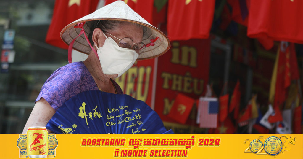 ប្រទេសវៀតណាមកត់ត្រាករណីជំងឺកូវីដ១៩ ក្នុងសហគមន៍ថ្មីចំនួន ២៨ករណី និងមរណភាពបន្ថែមចំនួន ២ ករណីនៅព្រឹកថ្ងៃនេះ