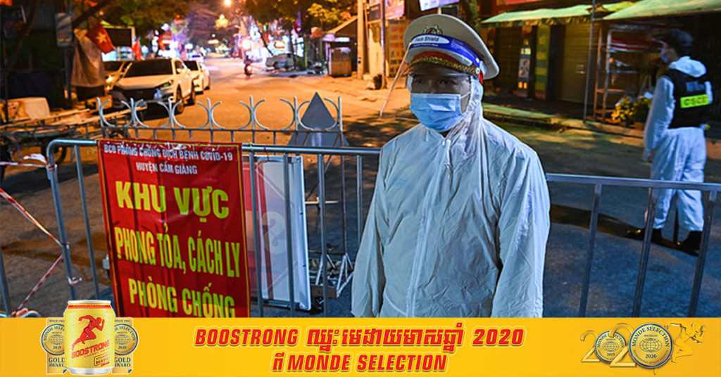 គិតត្រឹមរសៀលថ្ងៃនេះ វៀតណាមរកឃើញអ្នកឆ្លងជំងឺកូវីដ១៩ ក្នុងសហគមន៍សរុបចំនួន ១០៤ ករណី និងមរណភាពបន្ថែម ២នាក់