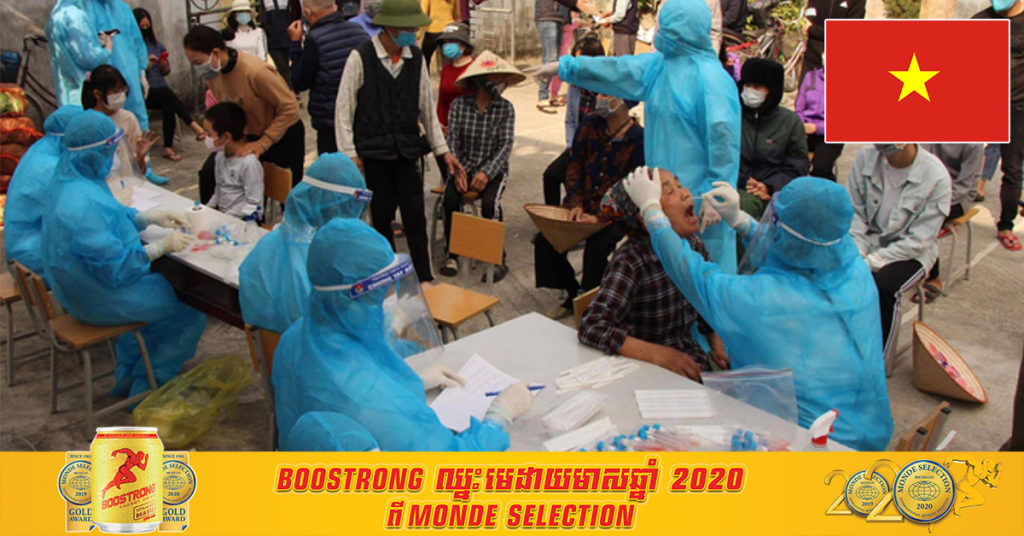 ថ្ងៃនេះ វៀតណាមរកឃើញអ្នកឆ្លងជំងឺកូវីដ១៩ ក្នុងសហគមន៍ថ្មីចំនួន ៨នាក់ ដែលឆ្លងចេញពីមន្ទីរពេទ្យមួយកន្លែងក្នុងទីក្រុងហាណូយ
