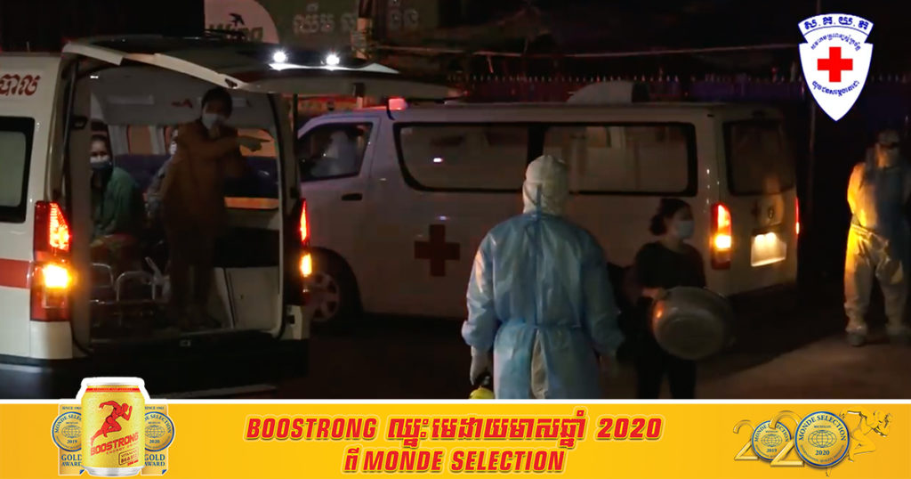 ច្រើននាក់ណាស់! យប់មិញនេះ រថយន្តសង្គ្រោះបន្ទាន់ជាច្រើនគ្រឿង បានចេញទៅយកអ្នកកើតជំងឺកូវីដ រហូតដល់ទៅ ១២១នាក់ នៅសង្កាត់បឹងកក់២