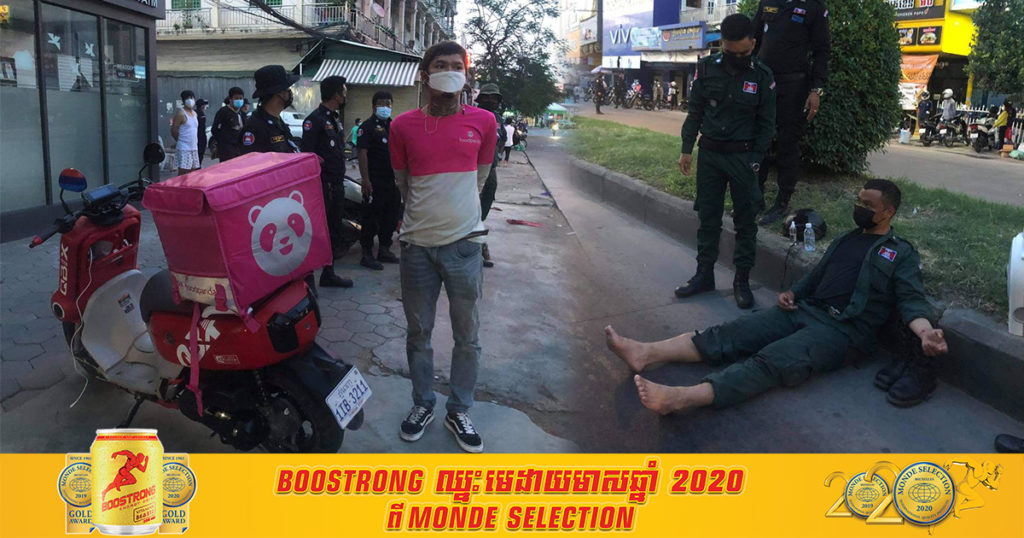 អាណិតណាស់! សមត្ថកិច្ចកំពុងបំពេញតួនាទី ដើម្បីសេចក្ដីសុខពលរដ្ឋ និងសង្គម ហាលថ្ងៃឡើងខូចមុខហេីយ ឥឡូវត្រូវអ្នកដឹកអាហារអនឡាញបេីកម៉ូតូបំពានបម្រាមបិទខ្ទប់ ទៅបុកបណ្ដាលឲ្យរបួសទៀត