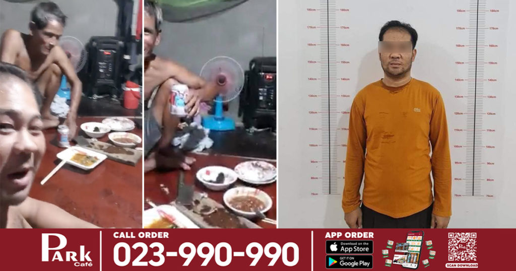 ផុសវីដេអូក្នុងហ្វេសប៊ុកថា “ផឹករាល់ថ្ងៃនៅក្នុងផ្ទះ ខុសច្បាប់អត់?” ចុងក្រោយសមត្ថកិច្ចឃាត់ខ្លួនបានសម្រេច