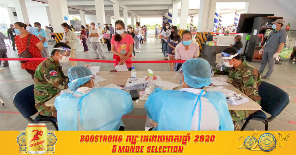 លទ្ធផលចាក់វ៉ាក់សាំងកូវីដ១៩ ថ្ងៃទី០២ឧសភានេះ ក្រុមគ្រូពេទ្យយោធា រៀបចំដោយក្រសួងការពារជាតិ បានចុះចាក់វ៉ាក់សាំងប្រឆាំងជម្ងឺ កូវីដ១៩ ដូសទី១