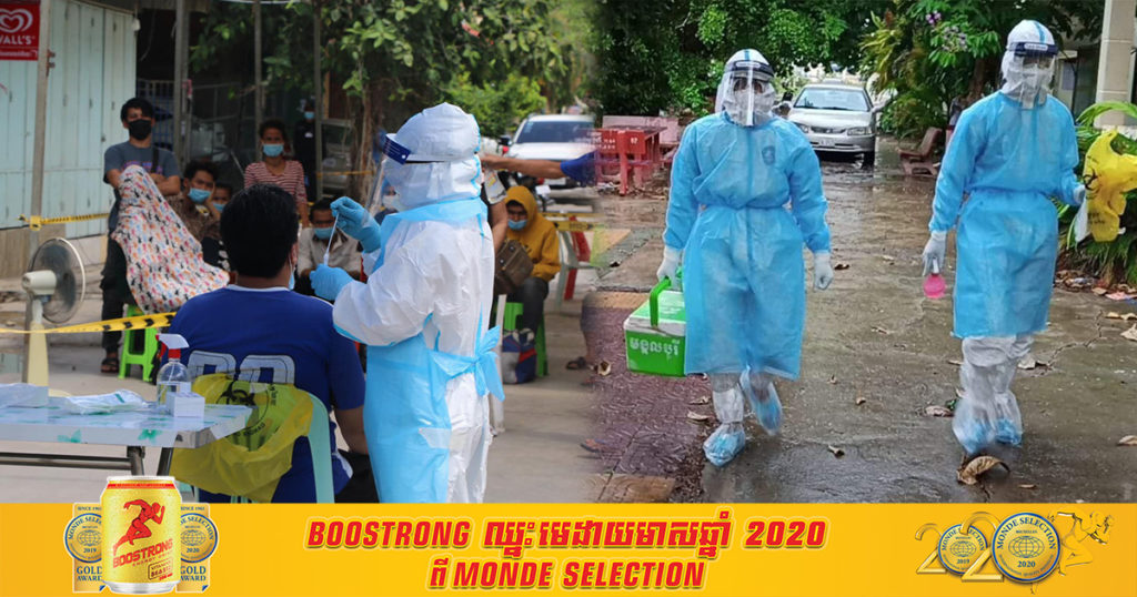 អនុគណៈកម្មការស្រាវជ្រាវជំងឺកូវីដ១៩ បញ្ជាក់ថា ខេត្តមួយនេះ រកឃើញអ្នកឆ្លងកូវីដថ្មីច្រើនជាងគេ ត្រឹម២៤ម៉ោងចុងក្រោយ ក្នុងចំណោមខេត្តផ្សេងៗ