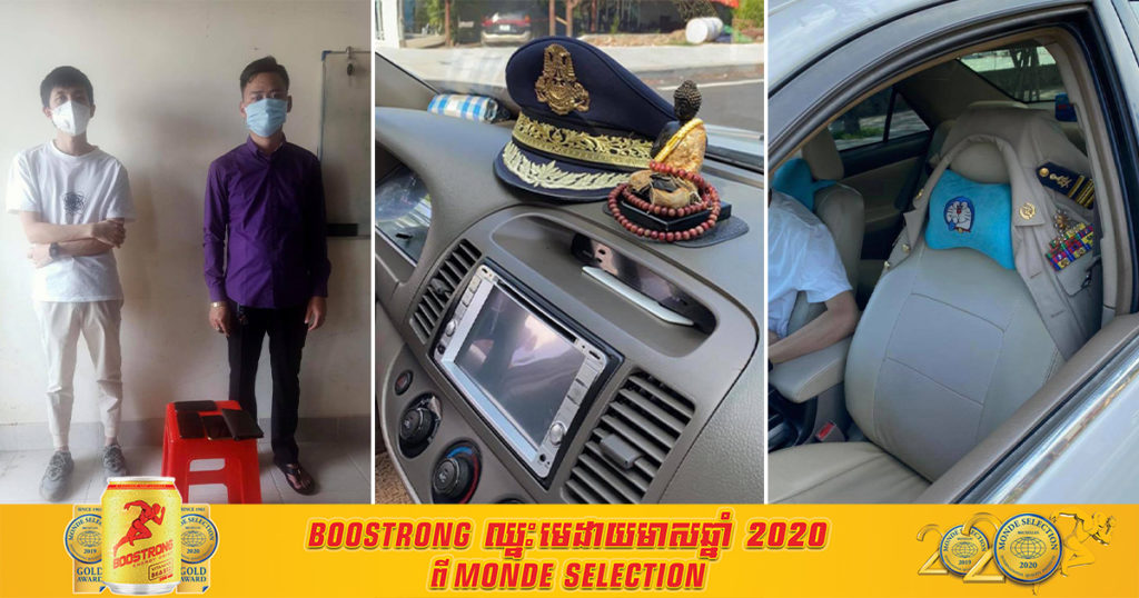 ថ្លើមធំមែន! ឃាត់ខ្លួនបុរសខ្មែរម្នាក់ ក្លែងបន្លំជានគរបាលដឹកជនជាតិចិនម្នាក់ឆ្លងកាត់តំបន់បិទខ្ទប់ ដោយចេតនា នៅខេត្តព្រះសីហនុ