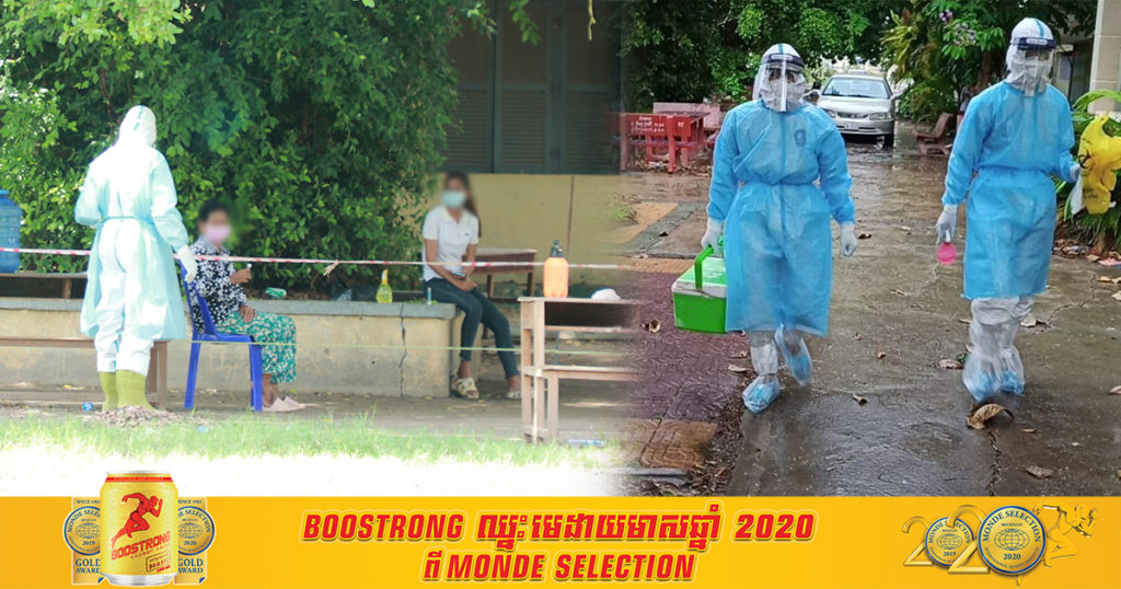 អនុគណៈកម្មការស្រាវជ្រាវជំងឺកូវីដ១៩ បញ្ជាក់ថា បន្ទាប់ពីរាជធានីភ្នំពេញ គឺខេត្ត២នេះរកឃើញមានអ្នកឆ្លងកូវីដ ច្រើនជាងគេក្នុងរយៈពេល ២៤ ម៉ោង