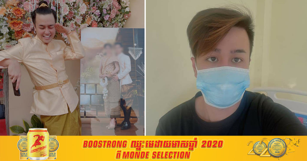 អនុគណៈកម្មការស្រាវជ្រាវជំងឺកូវីដ១៩ ធ្វើការបកស្រាយចំពោះករណីបុគ្គល កក្កដា សោភ័ណ្ឌ ហេតុអ្វីបានមិនមានទោស?